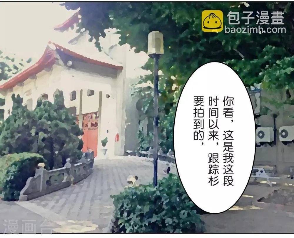 第24话 差距 第22页
