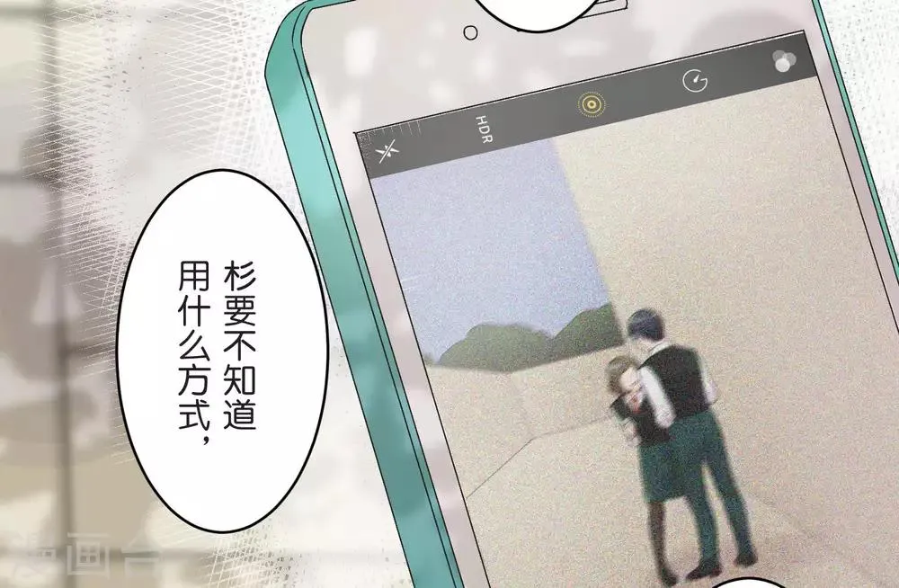 第24话 差距 第25页