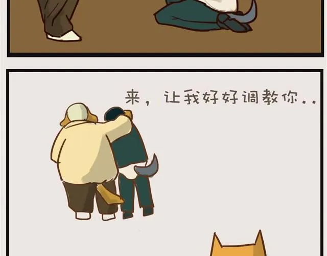 想和大家一起玩 第35页