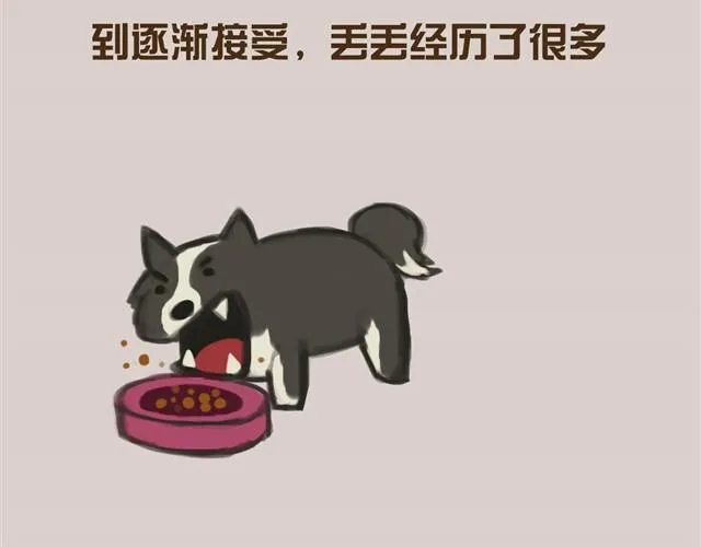 真是越来越活泼了呢 第38页