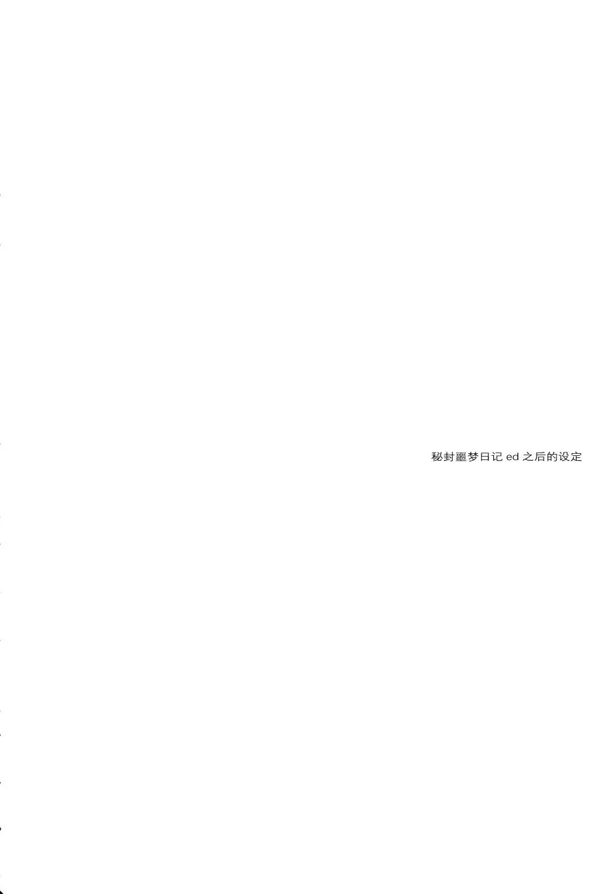 第1话 第3页
