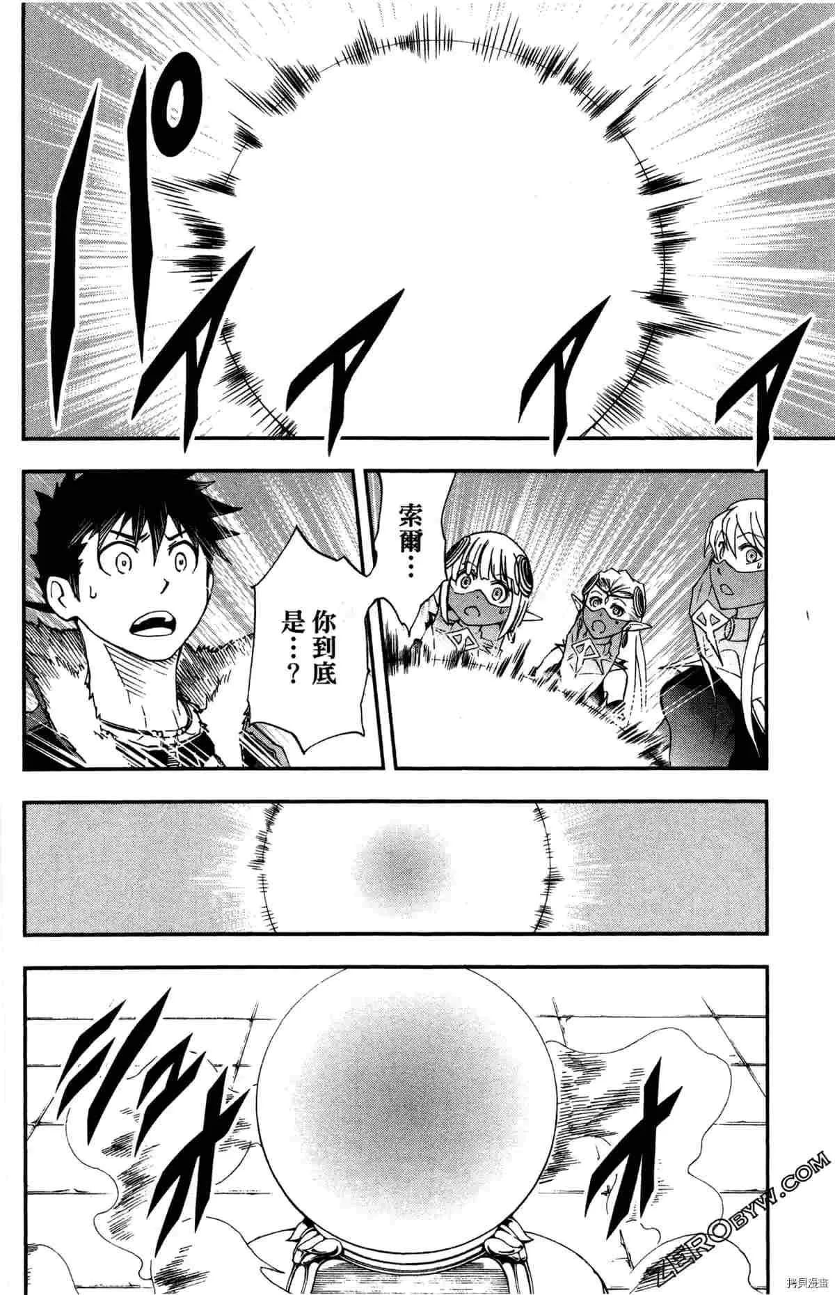第4卷 第9页
