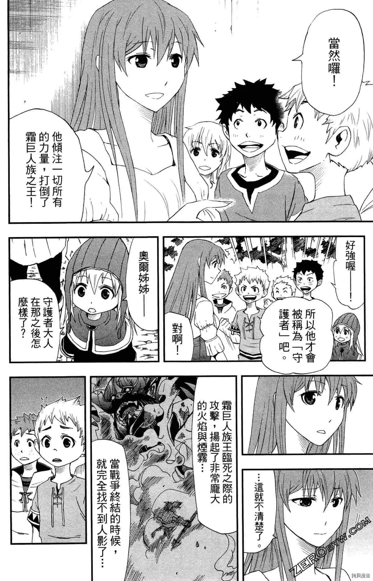 第4卷 第153页