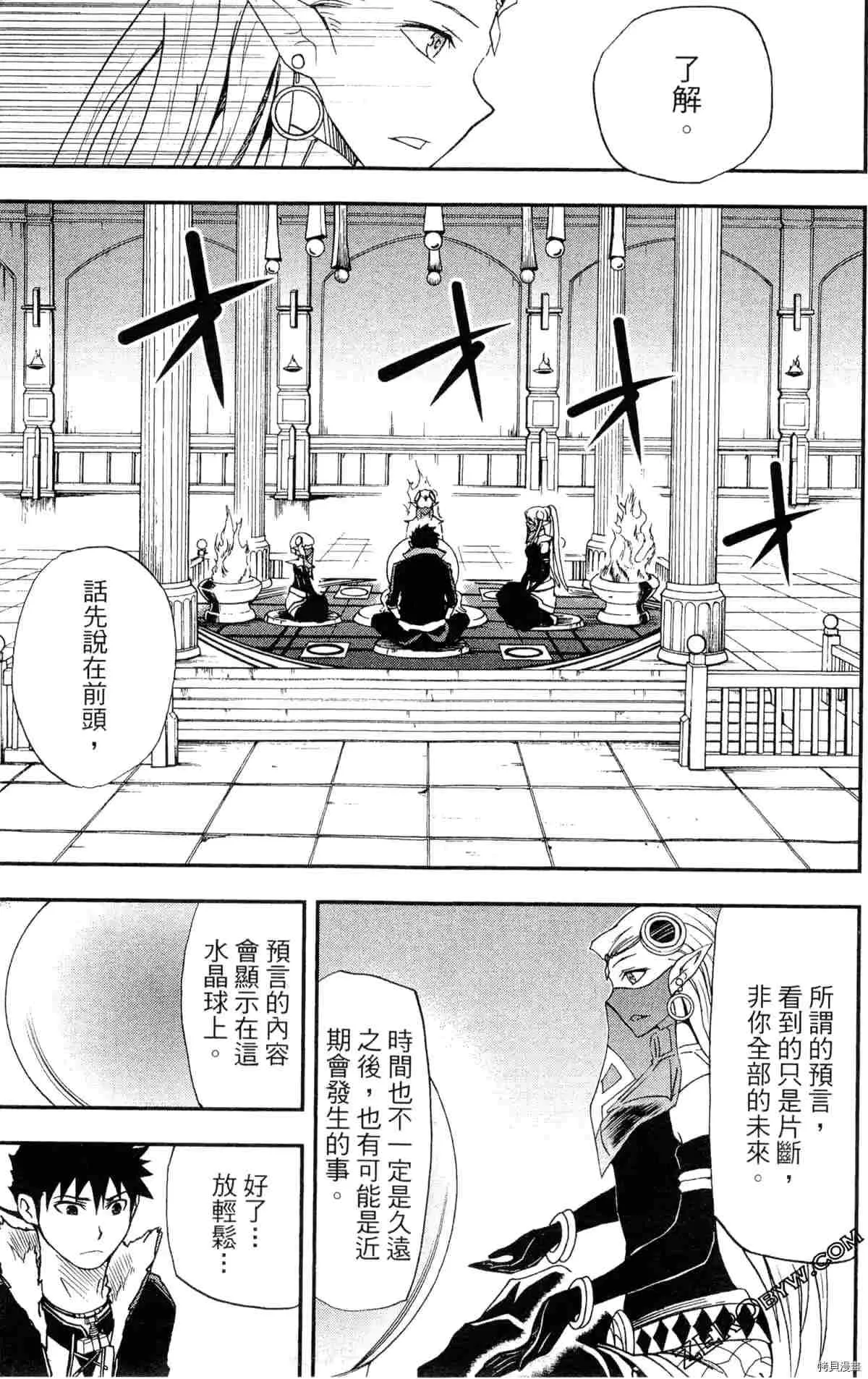 第3卷 第183页