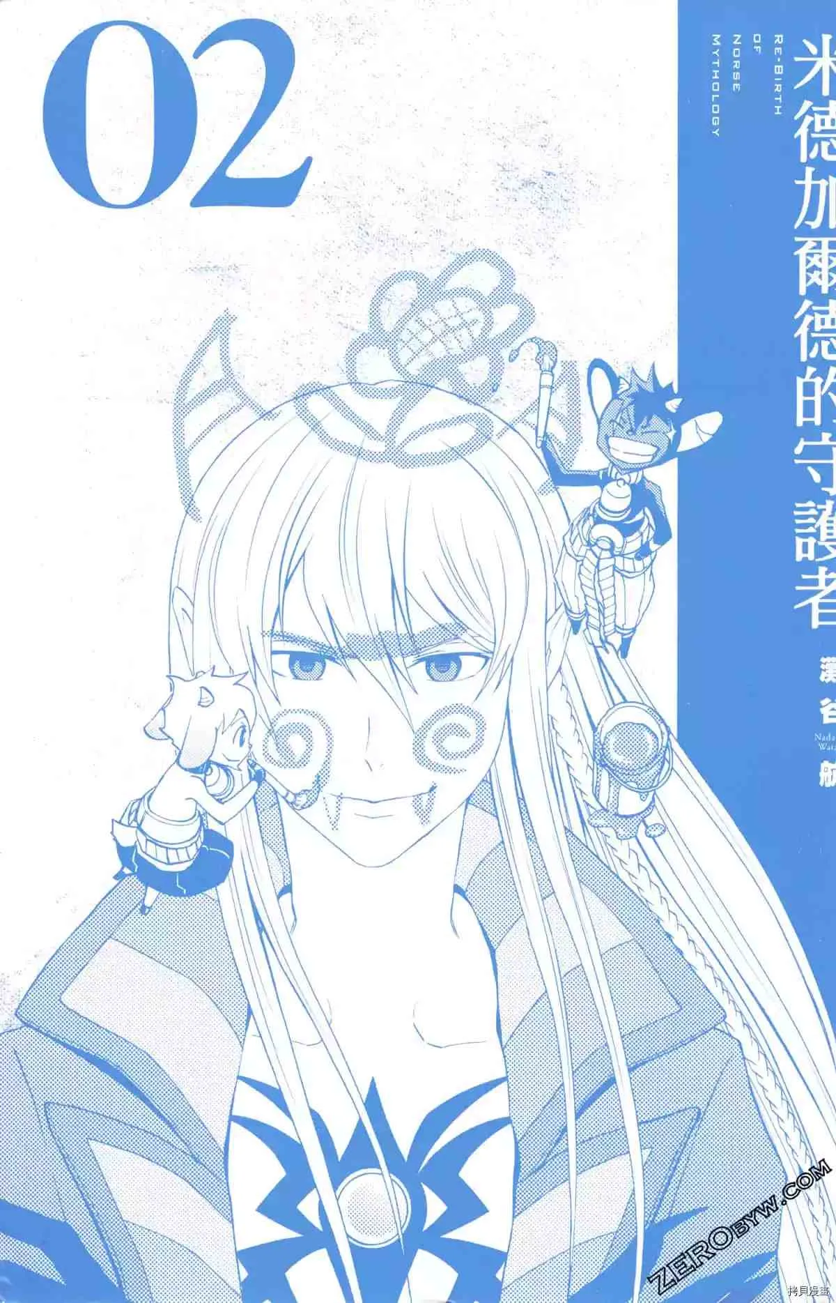 第2卷 第2页