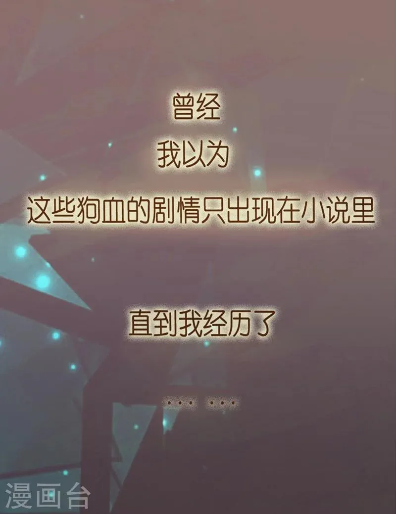 预告 第1页