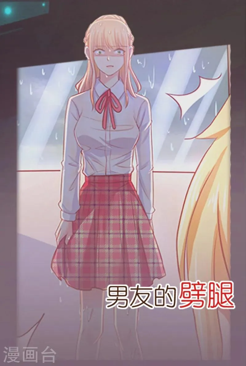 预告 第2页