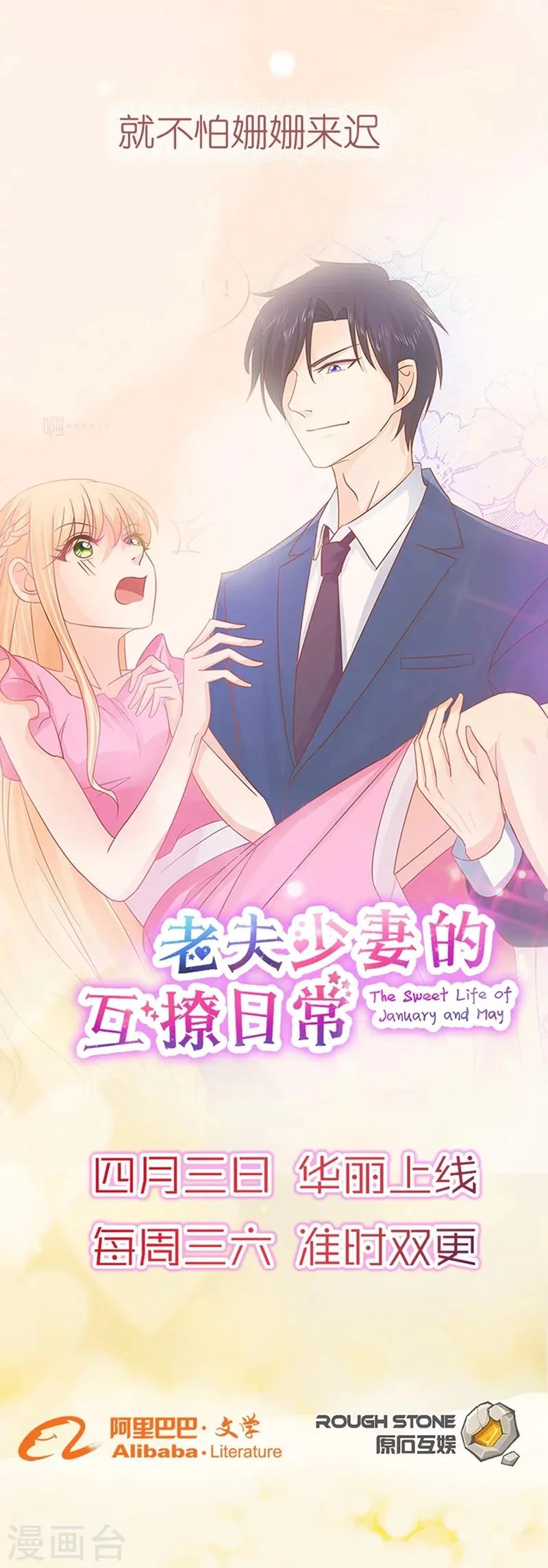 预告 第7页
