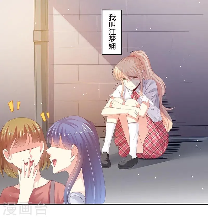 第1话 第1页
