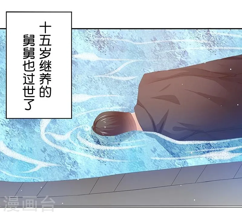 第1话 第4页