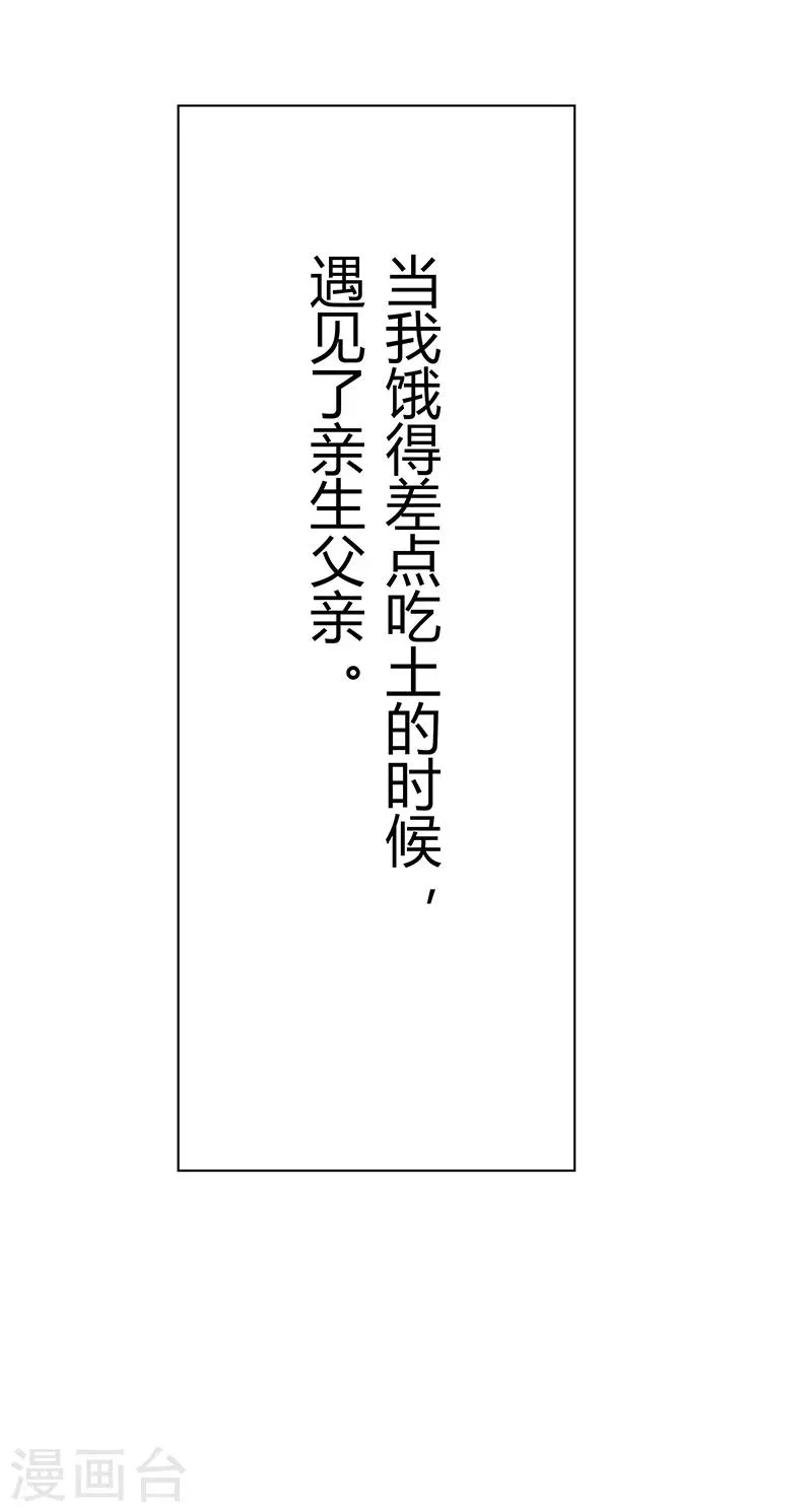 第1话 第9页