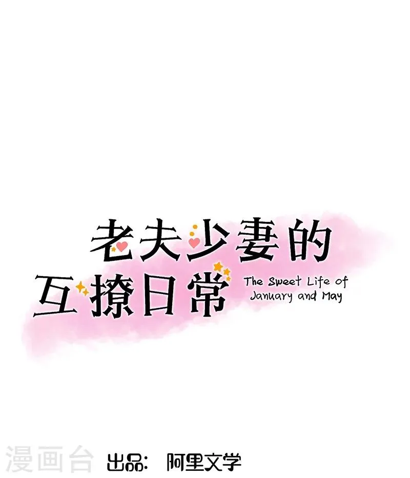第2话 第1页