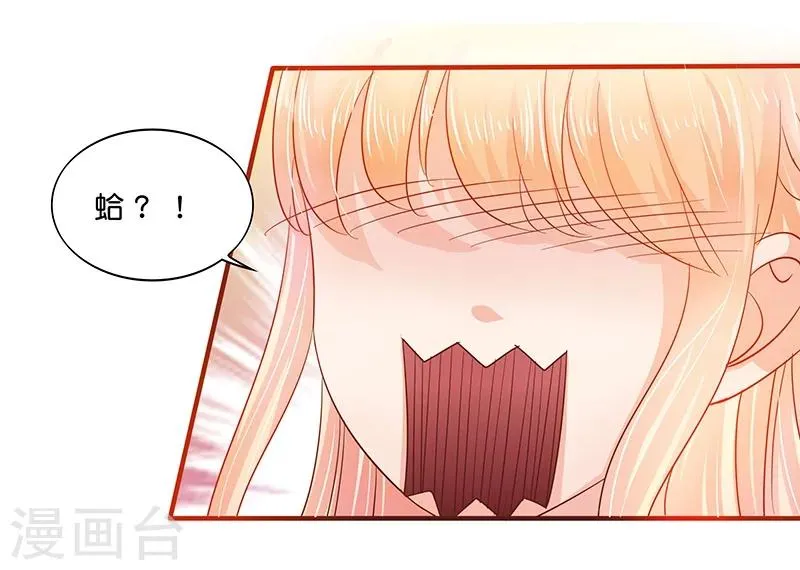 第2话 第16页