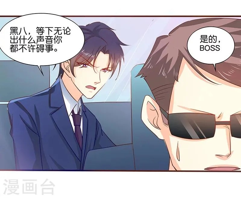 第2话 第20页