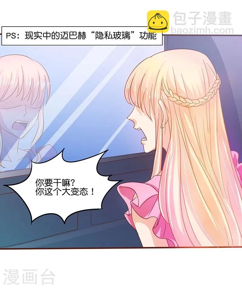 第2话 第21页