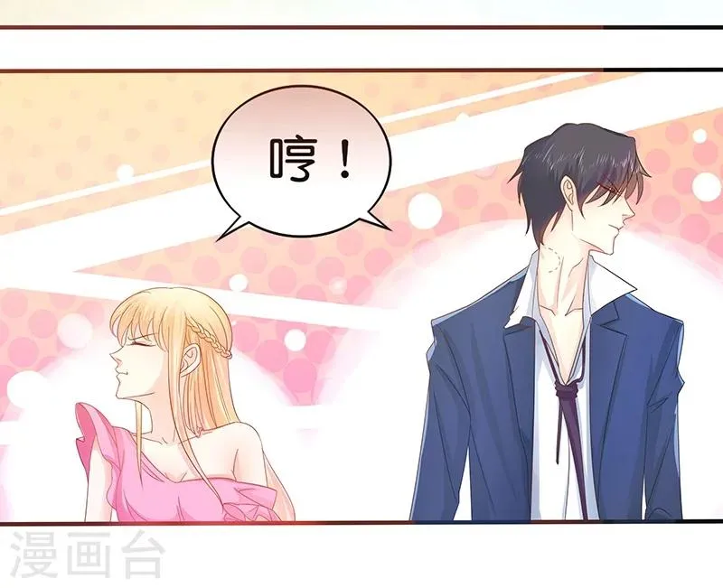 第2话 第25页