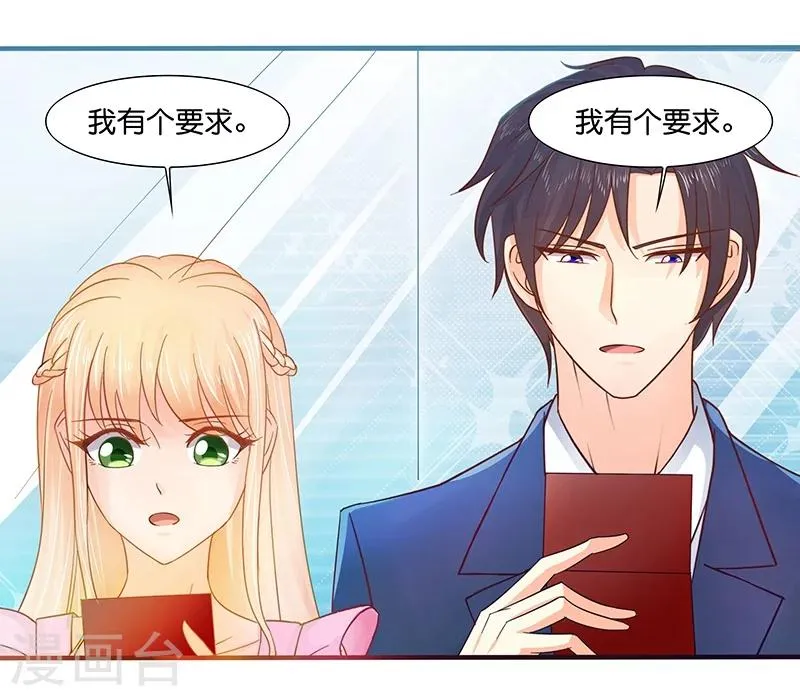 第2话 第28页