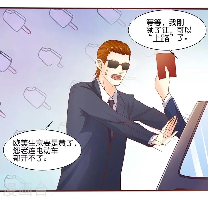 第2话 第34页