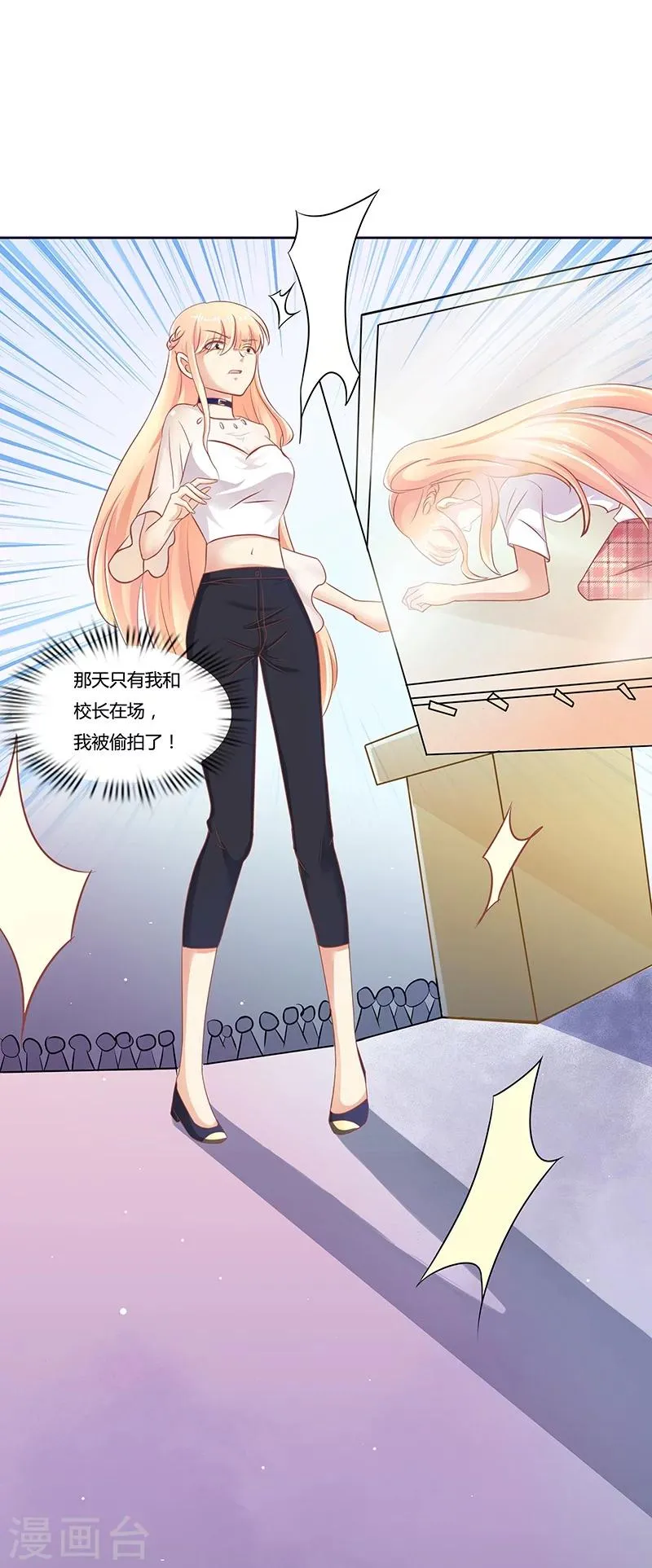 第4话 第3页