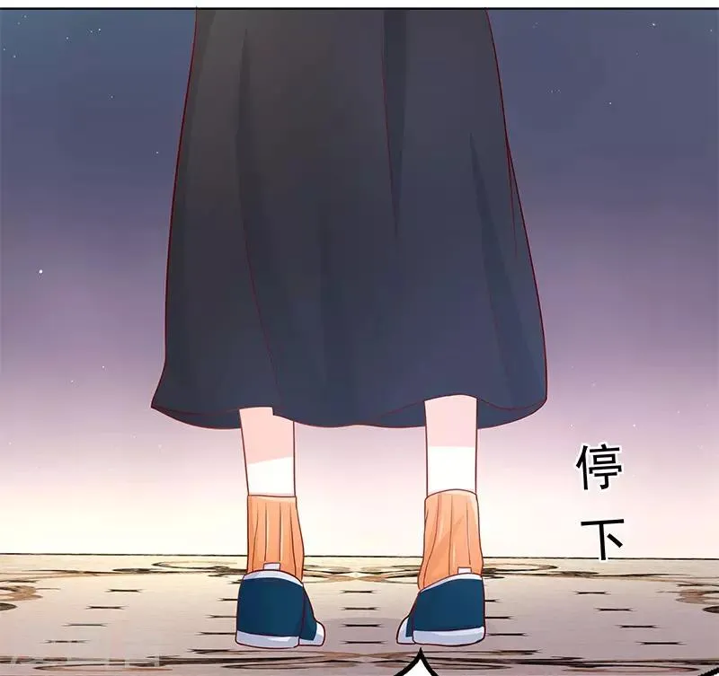 第14话 第9页
