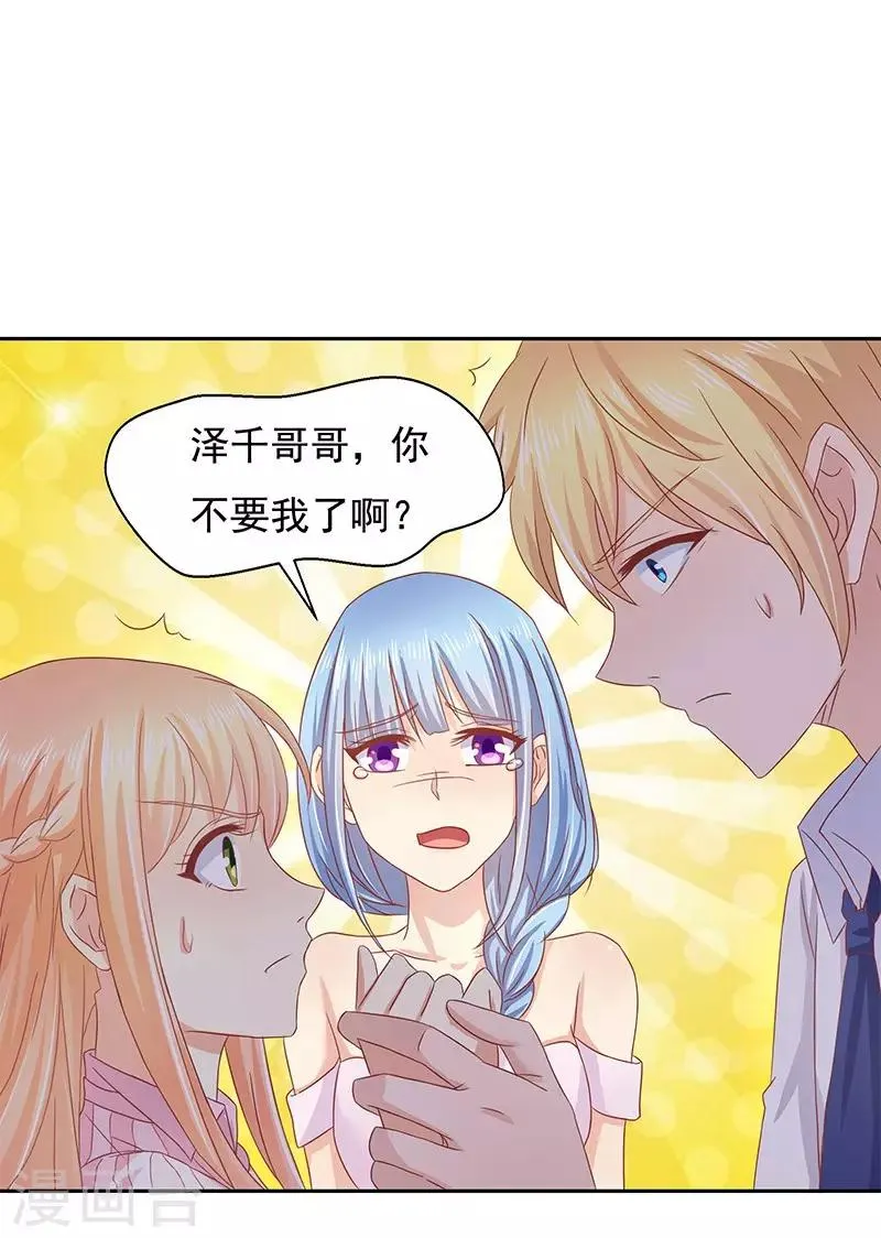 第14话 第19页