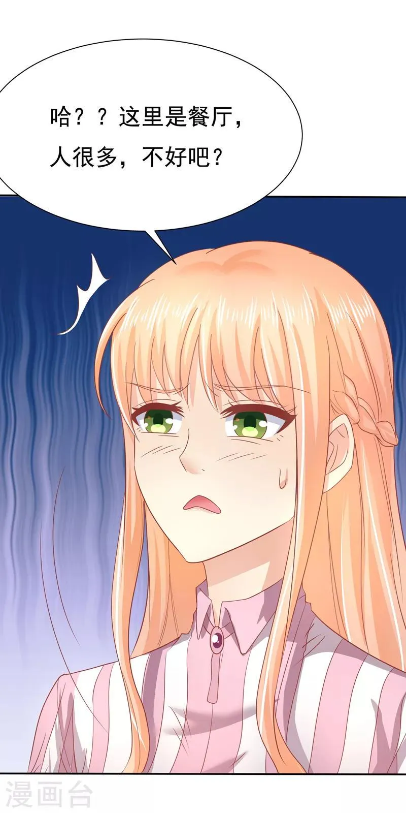 第15话 第25页