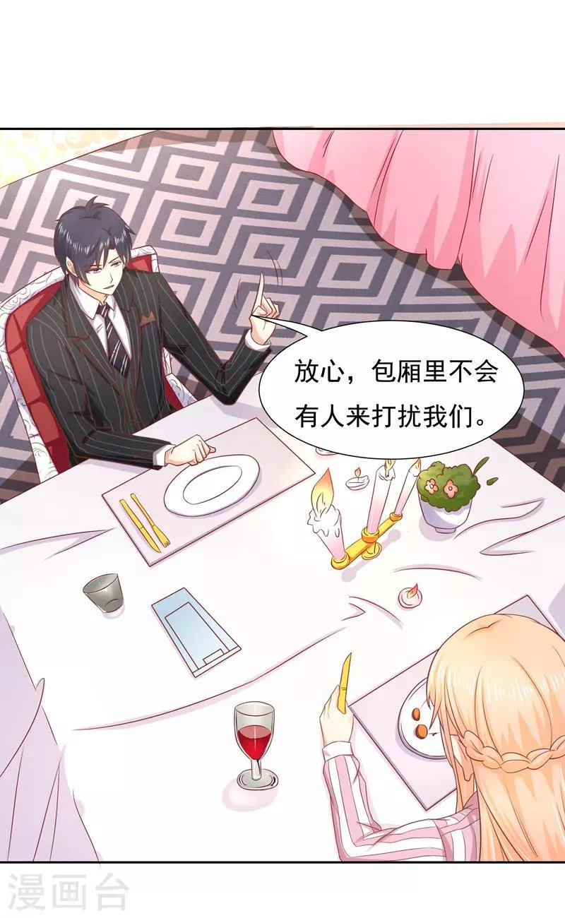 第15话 第26页