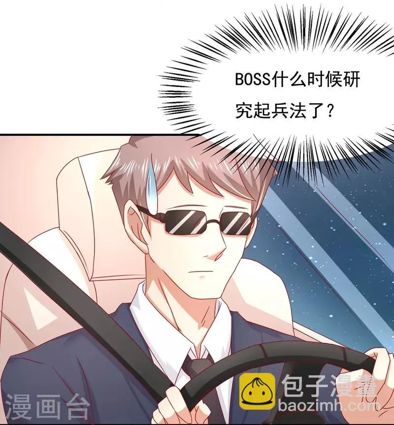 第16话 第28页