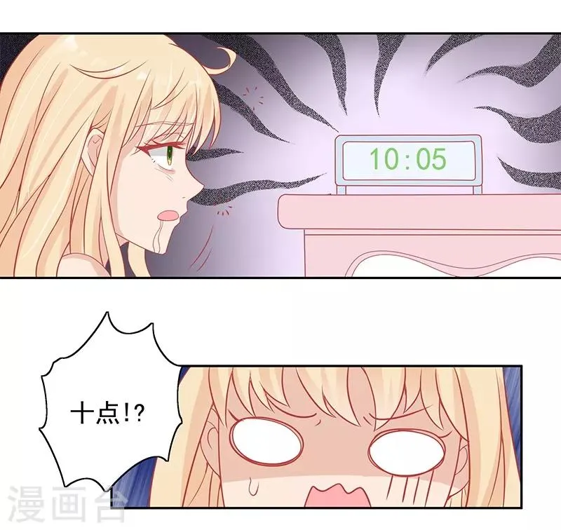 第22话 第32页