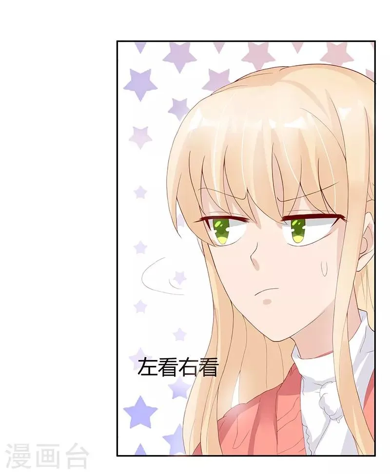 第23话 第9页