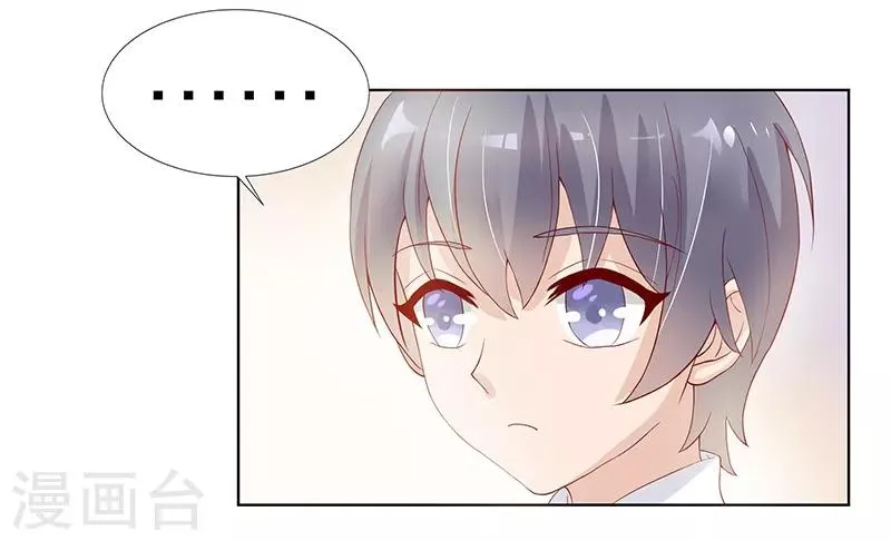第23话 第19页