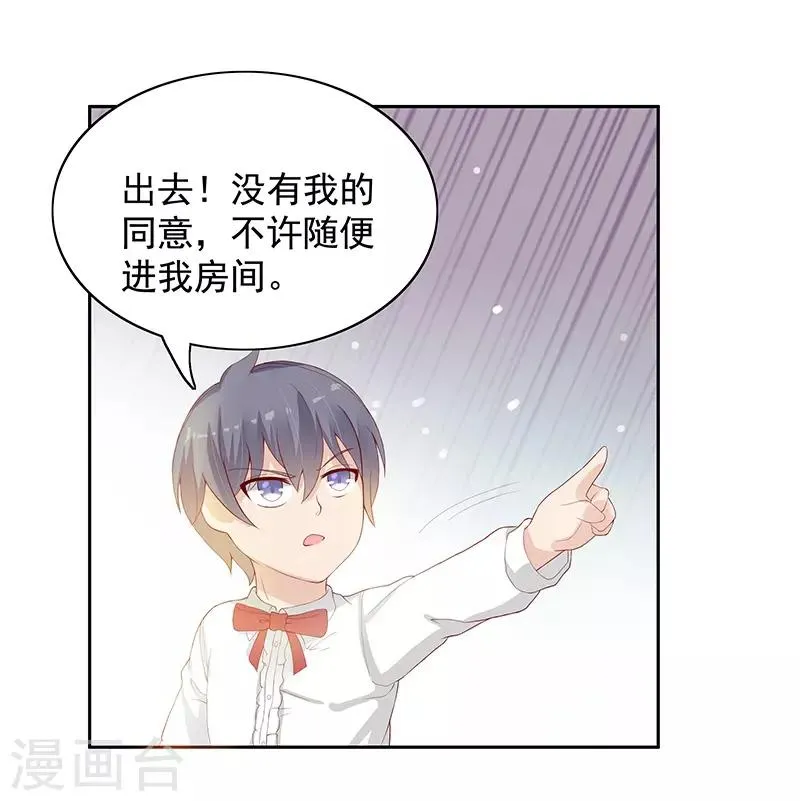 第23话 第25页
