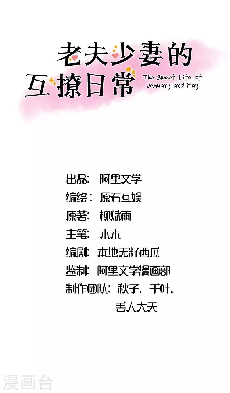 第25话 第1页