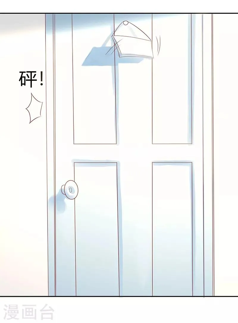 第25话 第9页