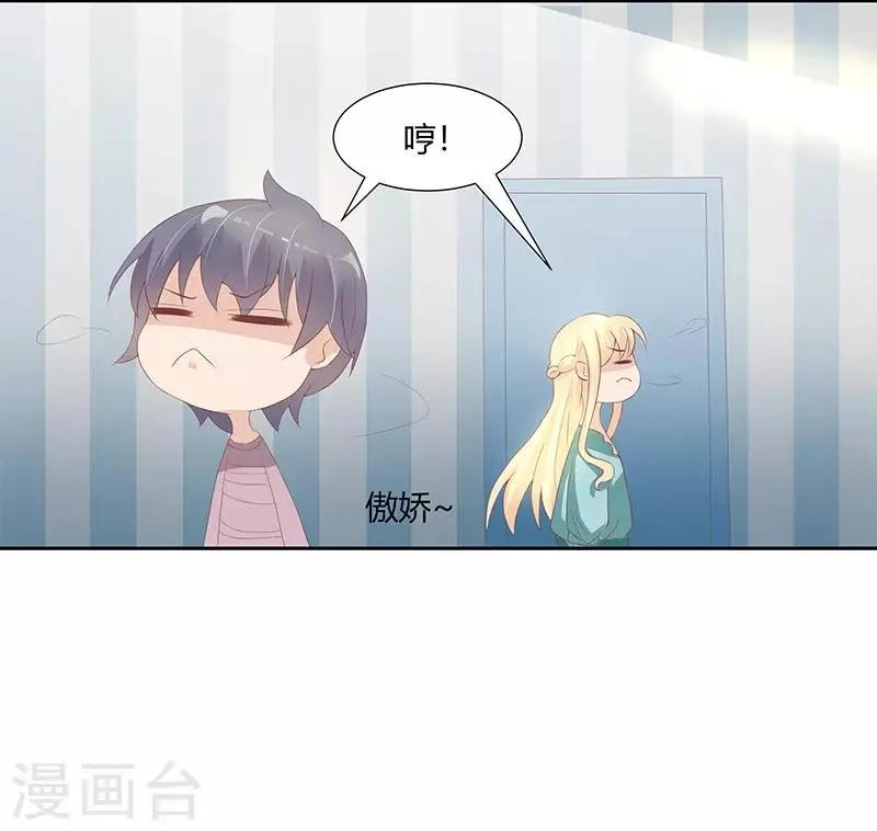 第25话 第11页