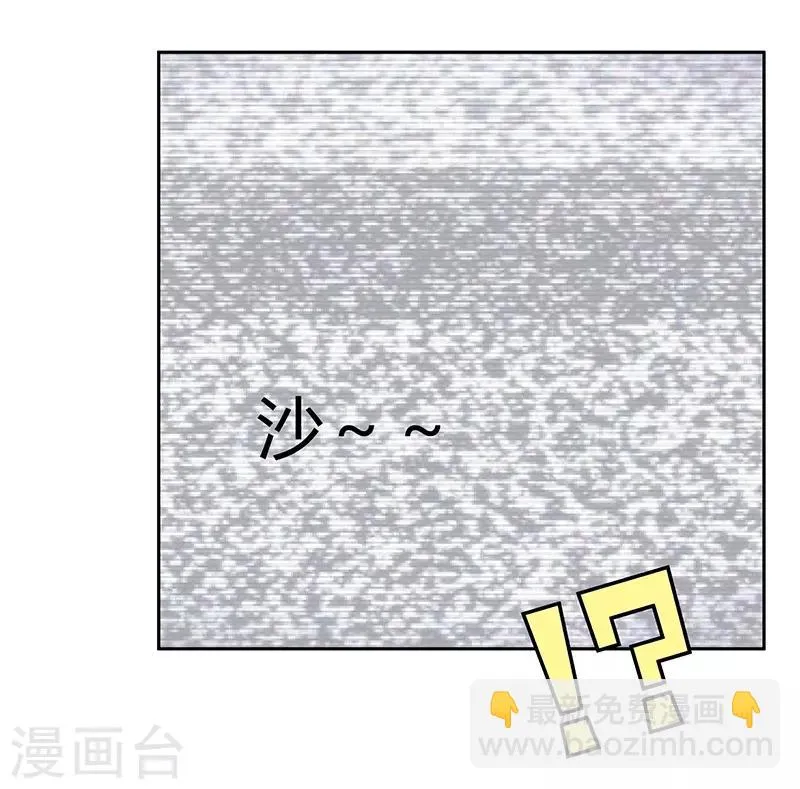第25话 第19页