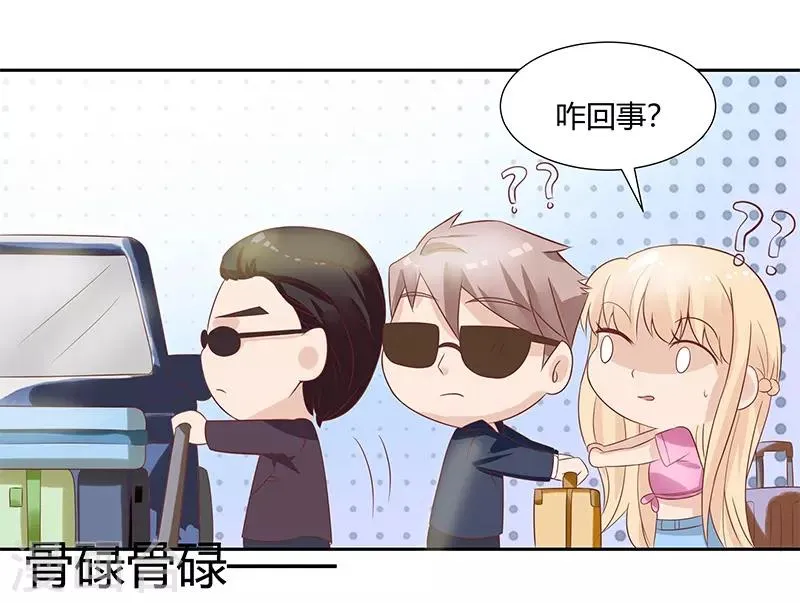 第25话 第24页