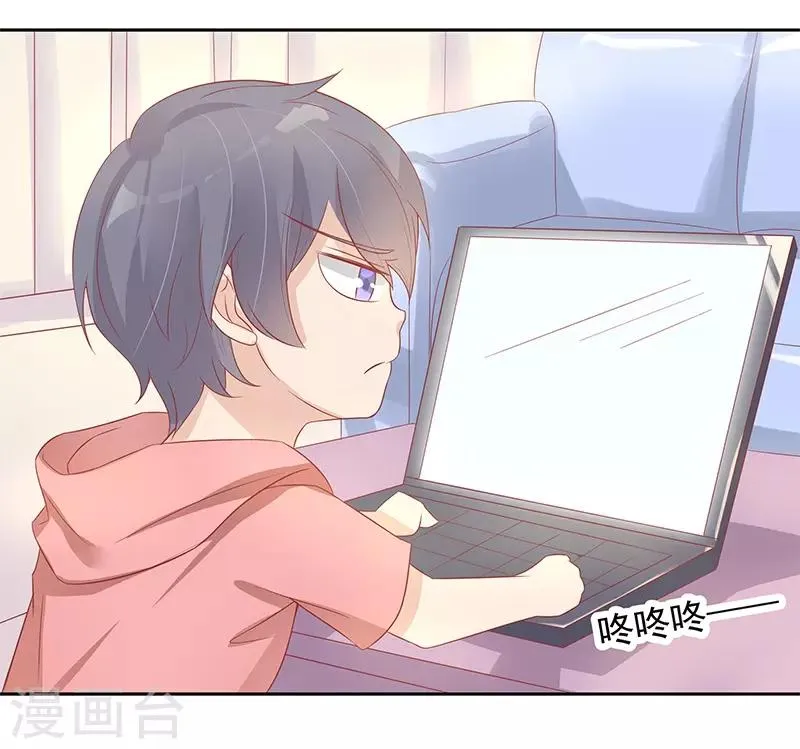 第25话 第34页