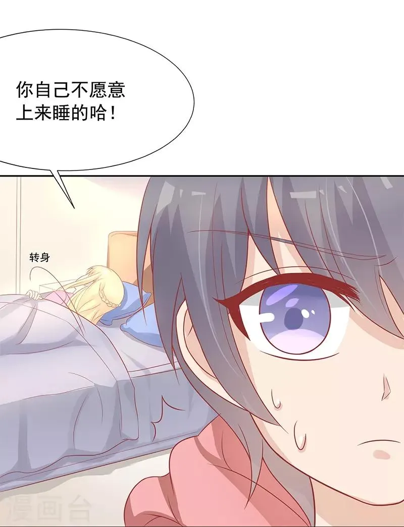 第25话 第35页