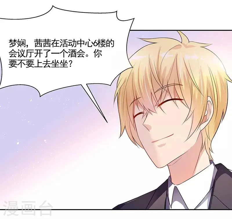第26话 第12页