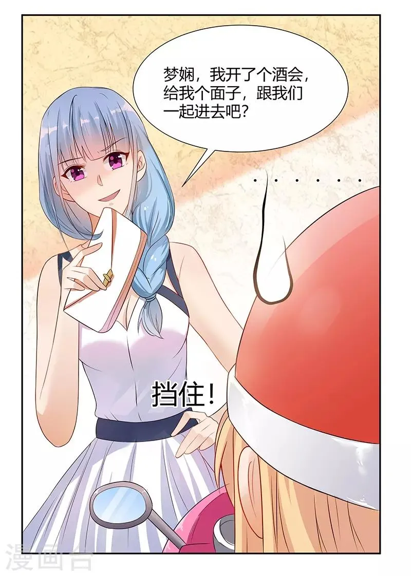 第26话 第14页