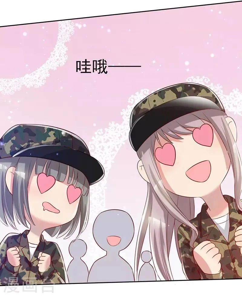 第35话 第32页