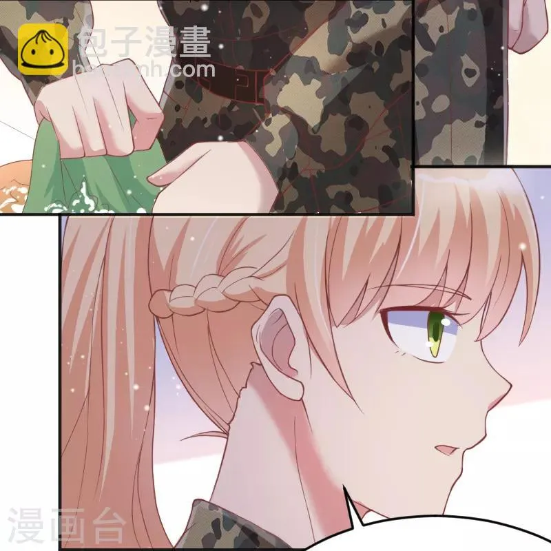 第49话 第23页