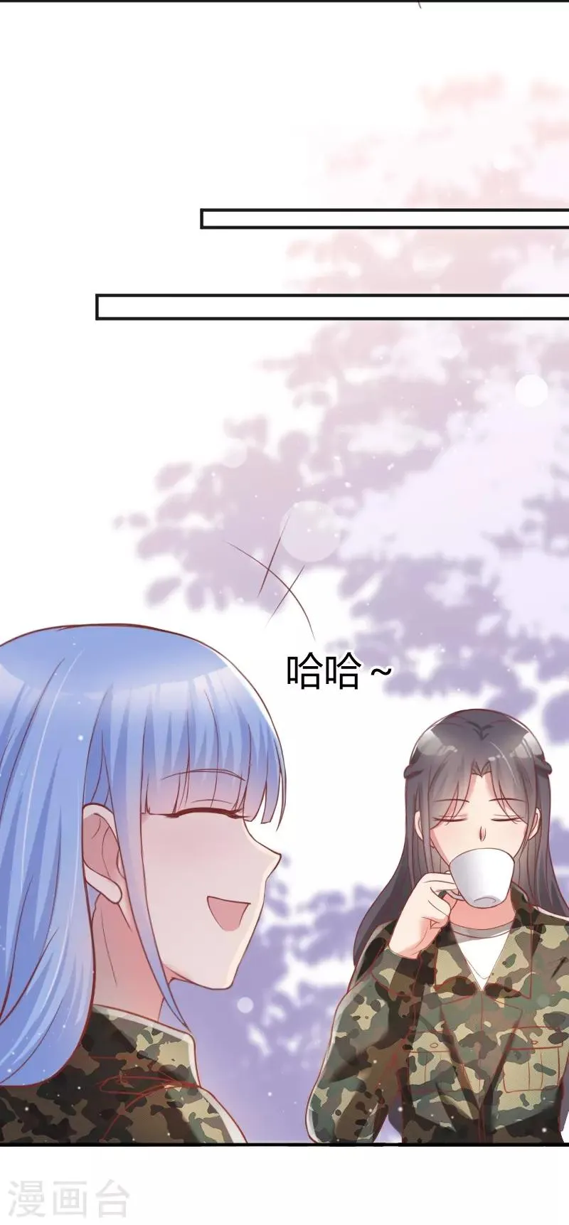 第51话 第18页
