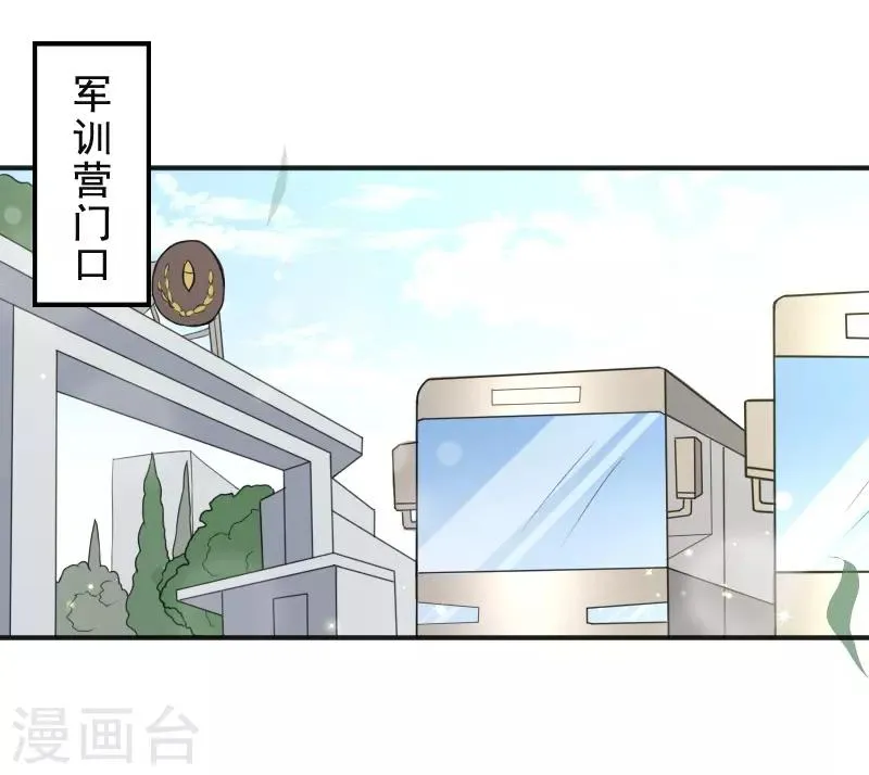 第52话 第4页