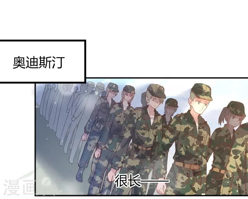 第52话 第11页