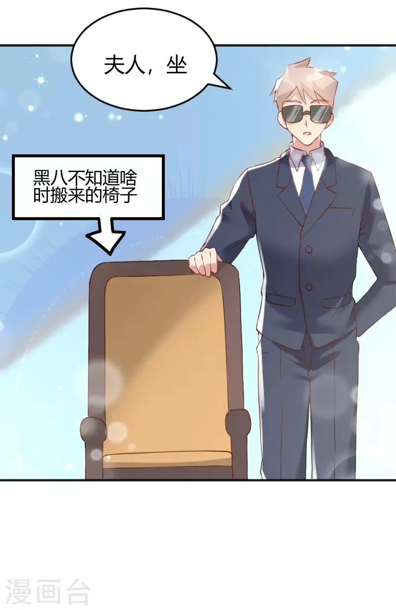 第52话 第23页