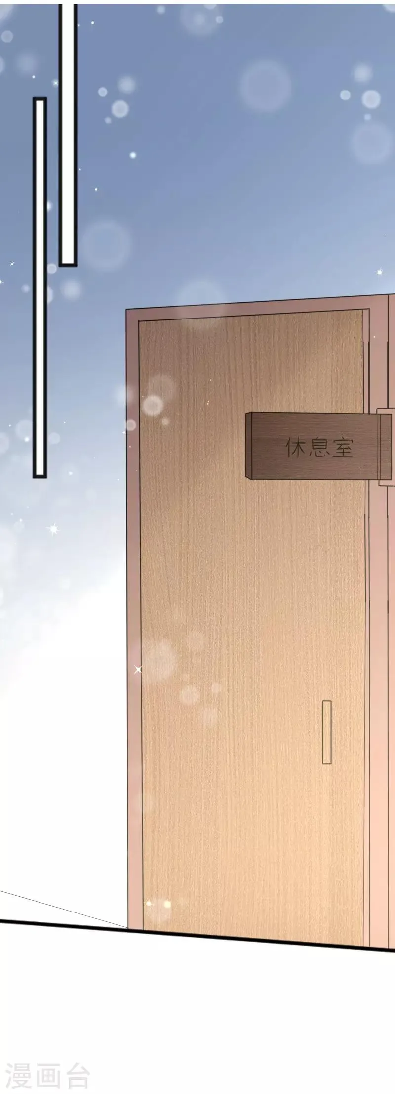 第52话 第32页