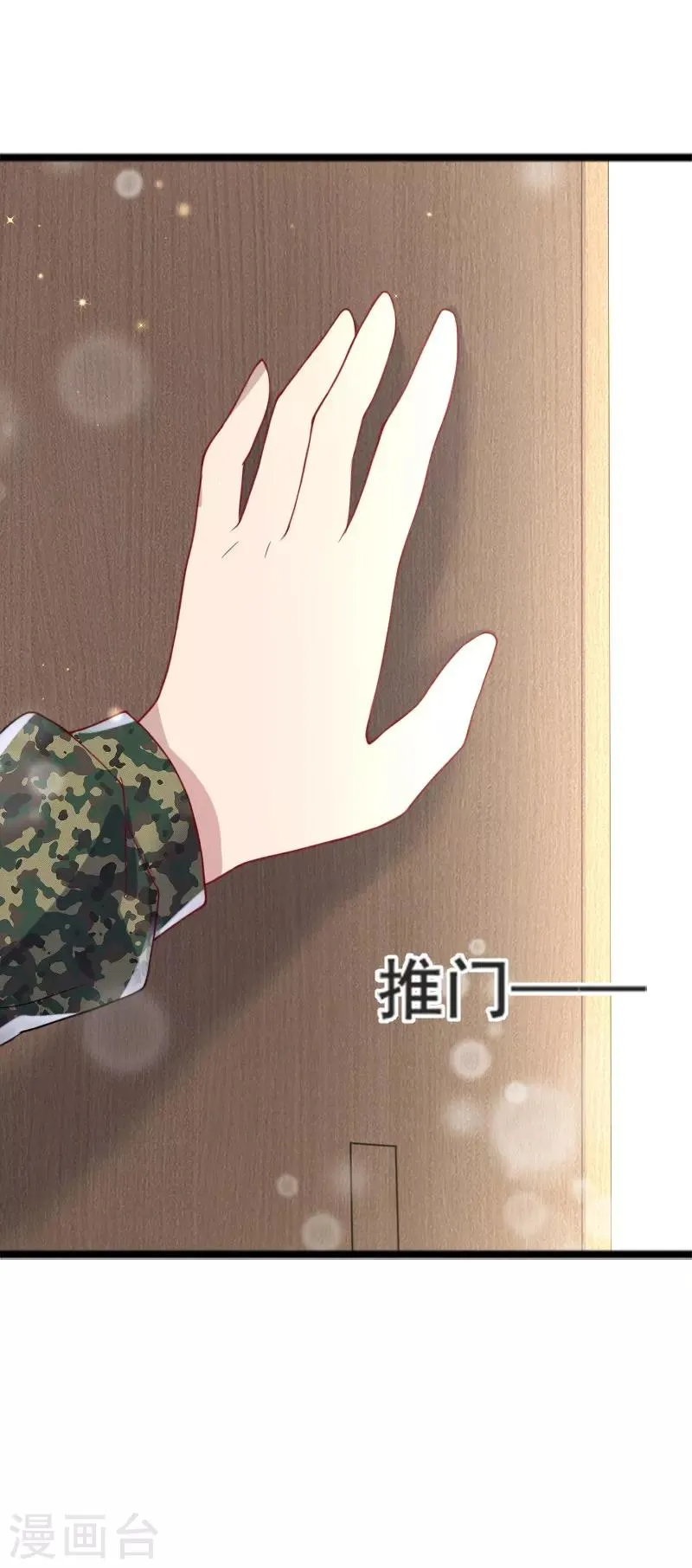 第52话 第35页