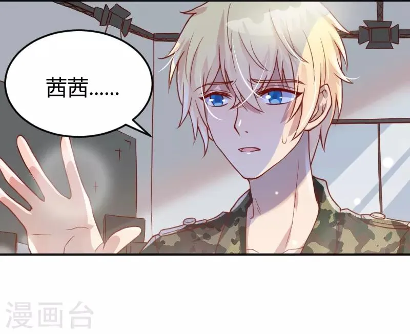 第55话 第2页